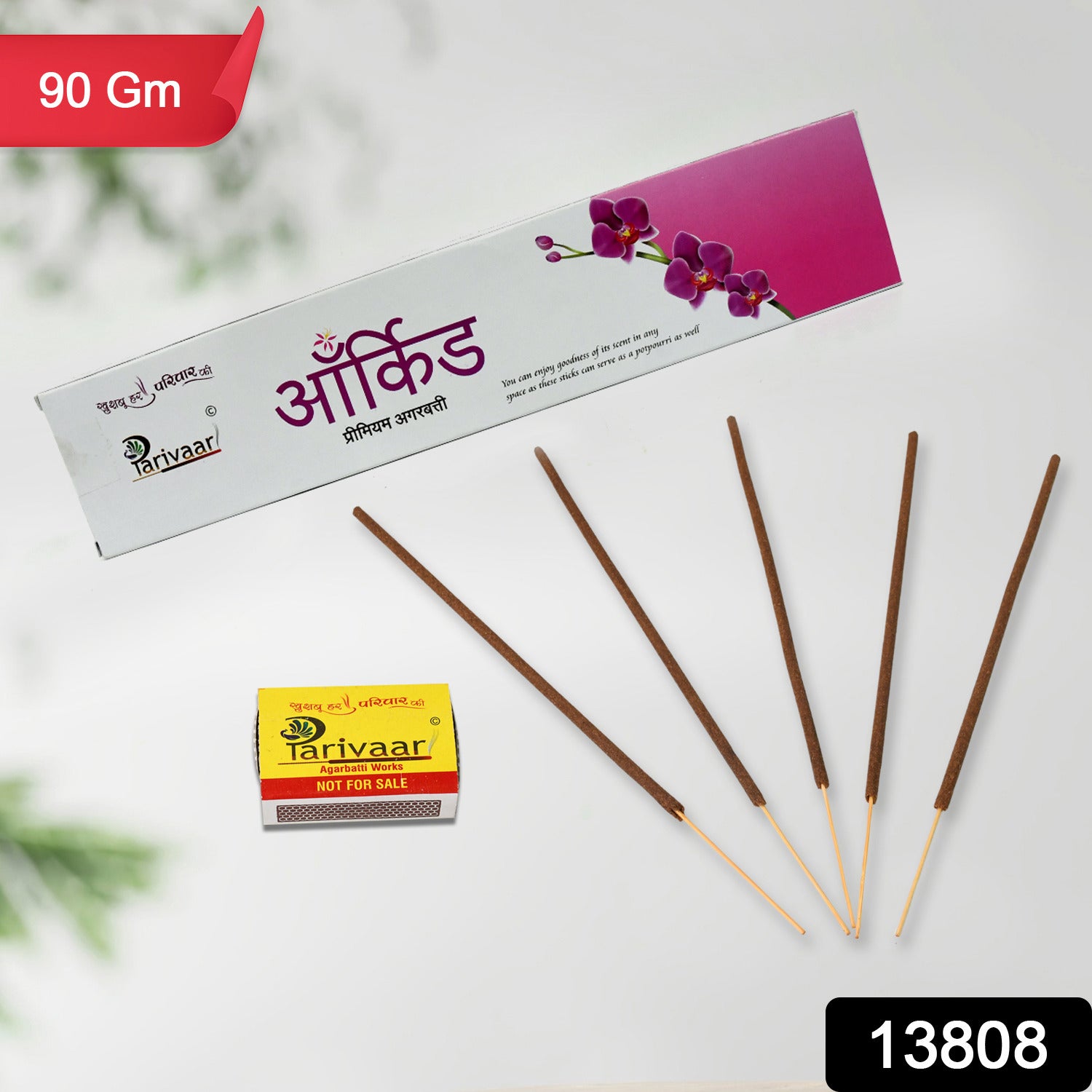 Orchid Flavour Incense Sticks  Agarbatti (90 Gm With Machis  1 Packet) Orchid Flavour Incense Sticks  Agarbatti (90 Gm With Machis  1 Packet)